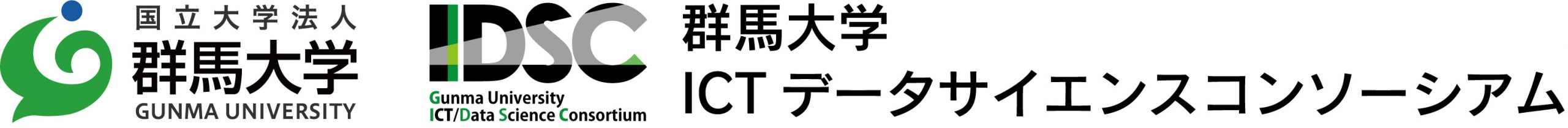 群馬大学オンライン会議スペース